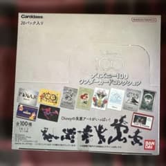 ディズニー100 ワンダーカードコレクション 未開封1ボックス - メルカリ