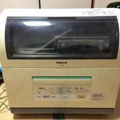 食洗機のサムネイル