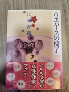 ルル様 リクエスト 2点 まとめ商品のサムネイル