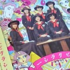 れいれい様専用 エビクラシー 通常盤のサムネイル