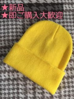 黄色★メンバーカラー★ニット帽★担当アピール★例★キスマイ★関ジャニ★嵐★他★のサムネイル
