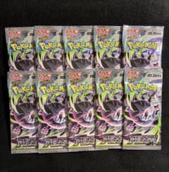 ポケモンカード 未開封パック まとめ売り 【24時間以内発送