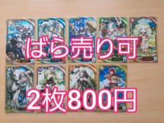ブラスタ　まとめ売り　ばら売り可 英傑大戦 まとめ売り ばら売り可 - メルカリ