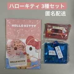 匿名配送/ハローキティ グッズ詰め合わせ サンリオ ハローキティ ガチャ - メルカリ