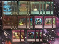 遊戯王 エルドリッチ デッキ セットのサムネイル