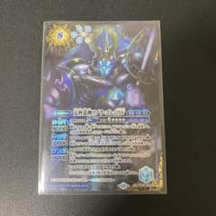 BSC49-XV12 天秤造神リブラ・ゴレムXV シークレット - メルカリ