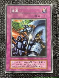 【遊戯王】 ⭐︎初期⭐︎ゲートガーディアン ゲート・ガーディアン 価格相場(値段)・最安値(遊戯王) | トレカ