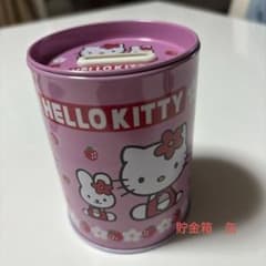 激レア★2001年製 サンリオ ちょこぱんだ 貯金箱 貯金缶 Amazon | サンリオ(SANRIO) ハローキティ お菓子&缶バンク