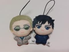 呪術廻戦 チビちびぐるみ vol.2 七海建人　伏黒恵