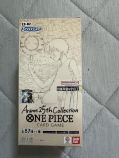 ONE PIECEカードゲーム Anime 25th Collectionのサムネイル