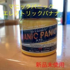 マニックパニック エレクトリックバナナ  118ml イエロー　新品未使用のサムネイル