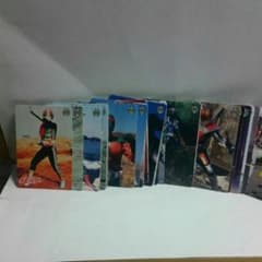 仮面ライダースーパーカードのサムネイル