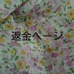 mmm0031✨引っ越し処分SALE中❗様のサムネイル