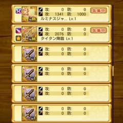 確認用のサムネイル