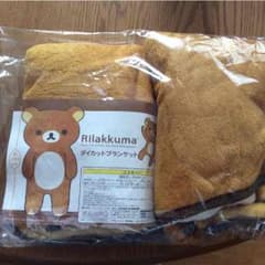 ブランケットのサムネイル