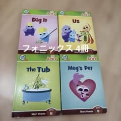 LeapFrog Tag Junior 絵本 4冊セット 洋書のサムネイル