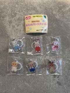 シルバニアファミリー 赤ちゃんリングチャーム 全6種セット　コンプリートセットのサムネイル