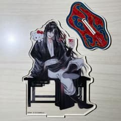 魔道祖師 魏無羨のサムネイル