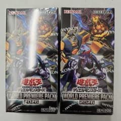 遊戯王 WORLD PREMIERE PACK 2026 2BOX シュリンク付 遊戯王 WORLD PREMIERE PACK 2026 2BOX シュリンク付 - メルカリ