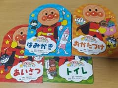 できたよアンパンマン 絵本 4冊セット フレーベル館のサムネイル