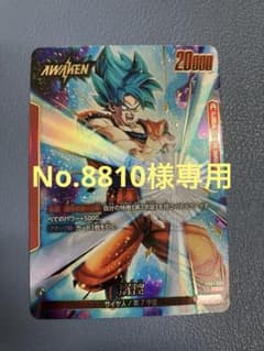 ドラゴンボールフュージョンワールド悟空リーダーパラレルのサムネイル