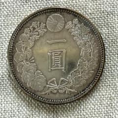 一圓銀貨】明治36年（1903年） 1円銀貨 古銭 貨幣【配送：郵便法厳守