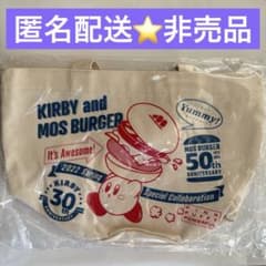 星のカービィ⭐️モスバーガー（MOS BURGER ）コラボ　ミニトートバッグ