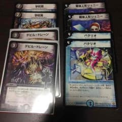 デュエルマスターズ 解体人形ジェニー等まとめ売りのサムネイル
