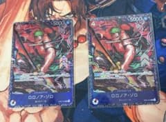 フラッグシップ　ロロノア・ゾロ ワンピースカードゲームのサムネイル