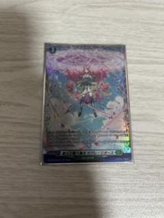 悠久の極大魔法ゼグレリオースFR　４枚 悠久の極大魔法 ゼグレリオース FR - メルカリ