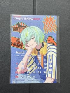 Paradox Live 2026購入特典ステッカー 獄Luck 御子柴 賢太のサムネイル