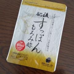 肥後すっぽんもろみ酢のサムネイル