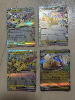 ポケモンカード まとめ売り　ピカチュウ　カイリュー ポケモンカード ピカチュウ＆メガカイリューex 4枚セット - メルカリ