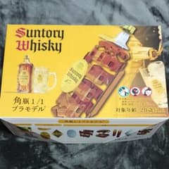 サントリー角瓶1/1プラモデルのサムネイル