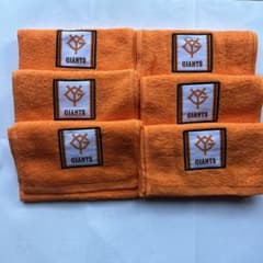 読売ジャイアンツ オレンジタオル 6枚セットのサムネイル
