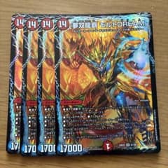 デュエマ 夢双龍覇 モルトDREAM 4枚セット - メルカリ
