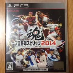 プロ野球スピリッツ2014のサムネイル