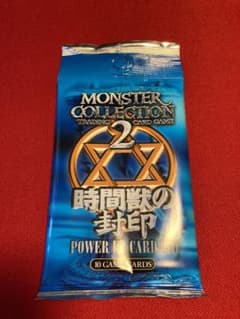 ととし様専用のサムネイル
