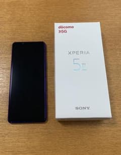 Xperia5Ⅱ限定カラー パープル 128GBのサムネイル