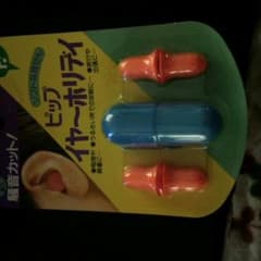 ゆうこ様専用送料(人-ω•`)のサムネイル