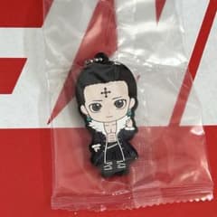 Hunter Hunter 클로로 환영 여단 열쇠 고리