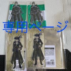 イケメン革命のサムネイル