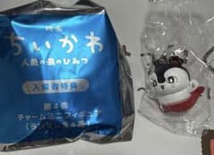 ちいかわ 映画 特典 セイレーン めじるしアクセサリー 人魚の島のひみつのサムネイル