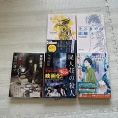 文庫本まとめ売りのサムネイル
