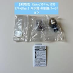 【未開封】ねんどろいどぷち けいおん！ 平沢唯 冬制服バージョン