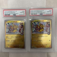 フクオカのピカチュウ psa10 ポケモンセンタースペシャル box プロモのサムネイル