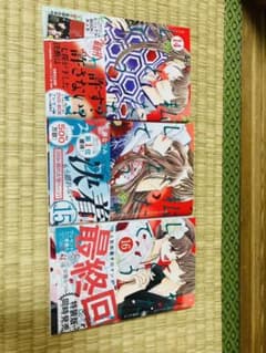 私たちはどうかしている 14巻　15巻　16巻　セットのサムネイル