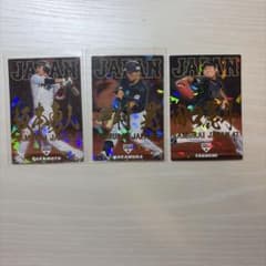 【引退表明】侍ジャパン カードセット（中村晃・坂本勇人・田口麗斗）のサムネイル