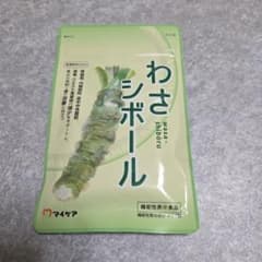 マイケア わさシボール 30粒送料無料のサムネイル