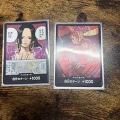 ワンピースカードゲーム ドン!!カード 2枚セットのサムネイル